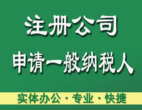 上海代辦公司注冊服務(wù) 專業(yè)代理助您輕松創(chuàng)業(yè)