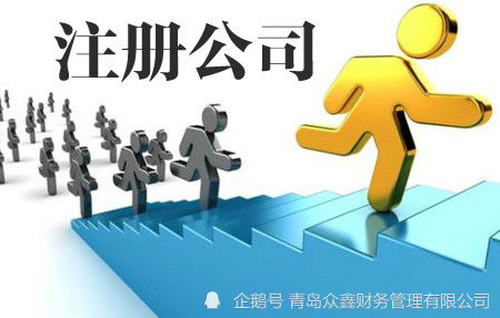 注冊公司找代理可行嗎？——教育咨詢行業(yè)的實(shí)戰(zhàn)指南