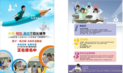洞見未來，成就非凡——教育培訓咨詢專享服務