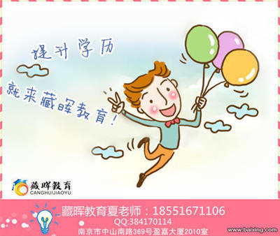 學歷是跳槽的絆腳石嗎？透視職業發展的真實障礙