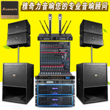 線(xiàn)陣音響采購(gòu)全攻略 價(jià)格、圖片、批發(fā)與供應(yīng)商選擇指南